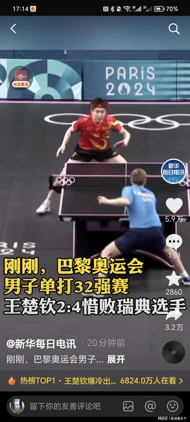 在新模式中 在新模式中