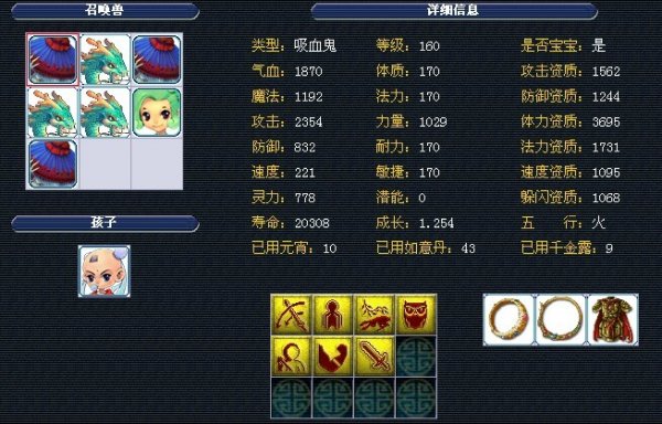 而是系统工 而是系统工
