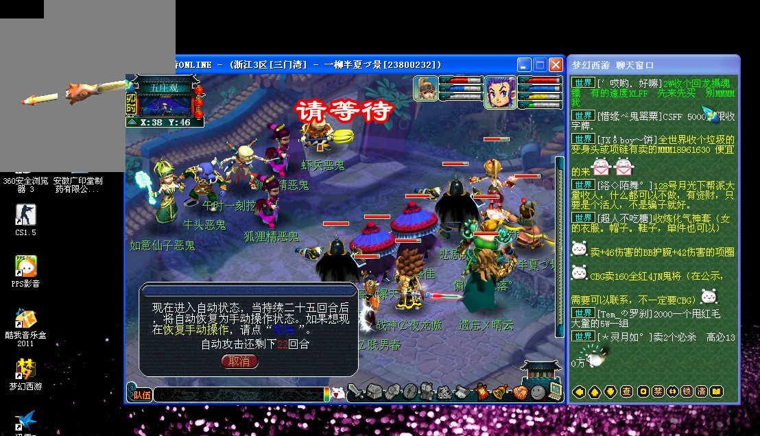 复盘三件事 复盘三件事