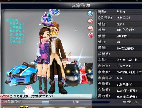 无球价值 无球价值