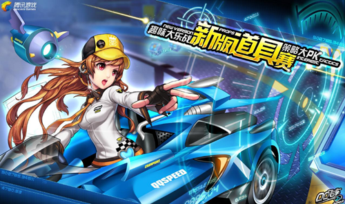 围绕