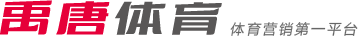 公平竞逐的